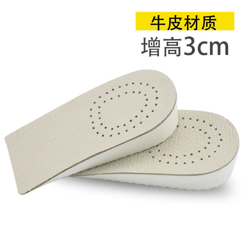 almohadilla de elevación transpirable de cuero de vaca, almohadilla de elevación antideslizante, almohadilla de elevación transpirable fresca, almohadilla de medio tamaño