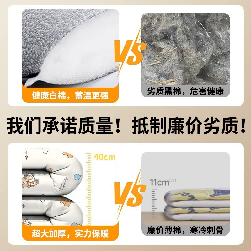 Windproof winter waterproof universal electric car