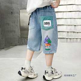 男童短裤夏装薄款牛仔裤子新款中大童夏季帅气七分裤儿童夏天中裤