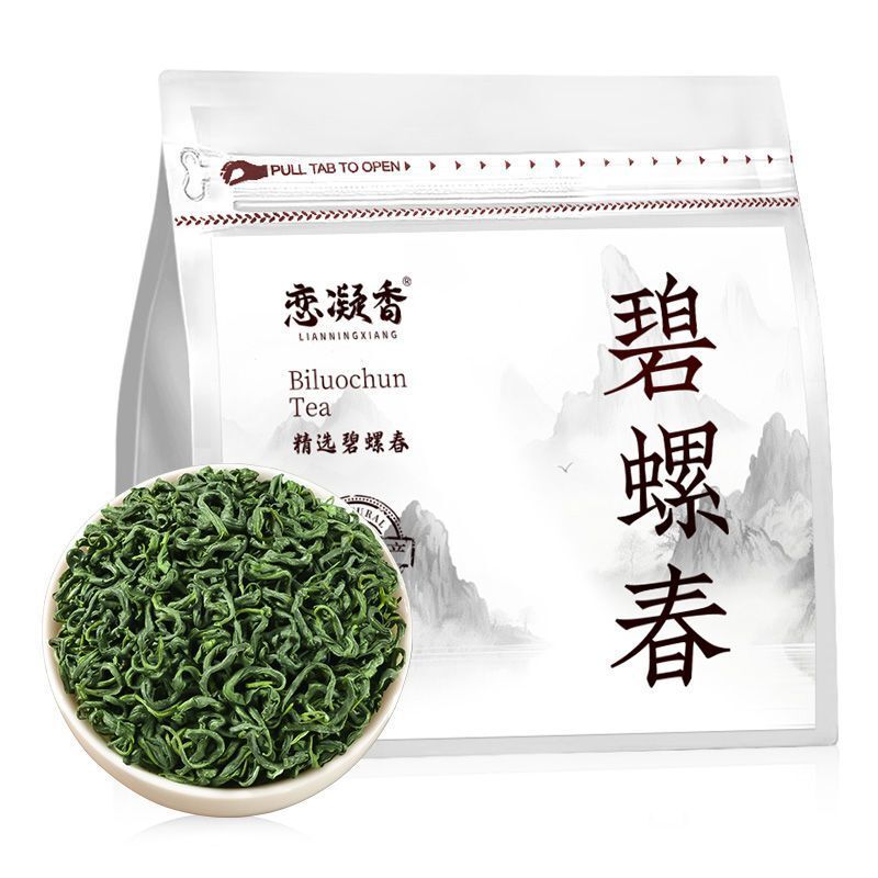 恋凝香2025碧螺春手采茶叶新茶正宗绿茶高山茶叶浓香型袋装50g|undefined