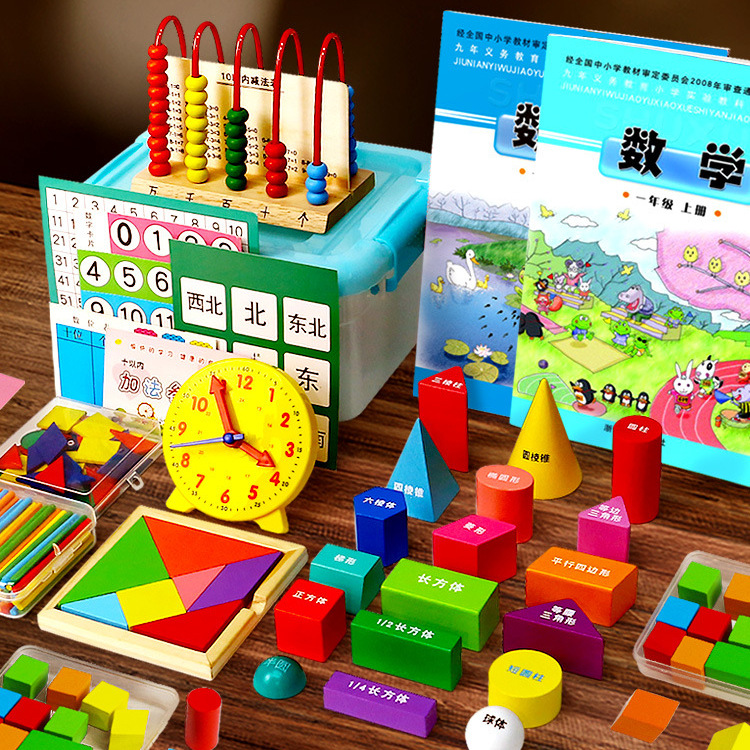 Escuela primaria primer grado primer volumen segundo volumen matemáticas aprendizaje kit traje figura geométrica contador enseñanza ayudas conjunto completo de útiles escolares