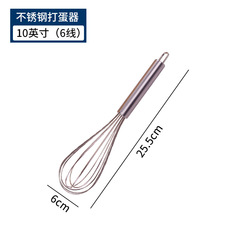 Wholesale Manufacturer Manual Stainless Steel Eggbeater Home Egg Mixer Cake Frosting Baking Small Tools