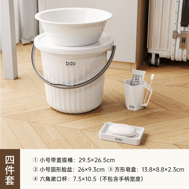 26 유럽식 원형 세면대 + 비누 접시 + 구강 세정제 컵 + 뚜껑이 있는 작은 물통 (흰색)