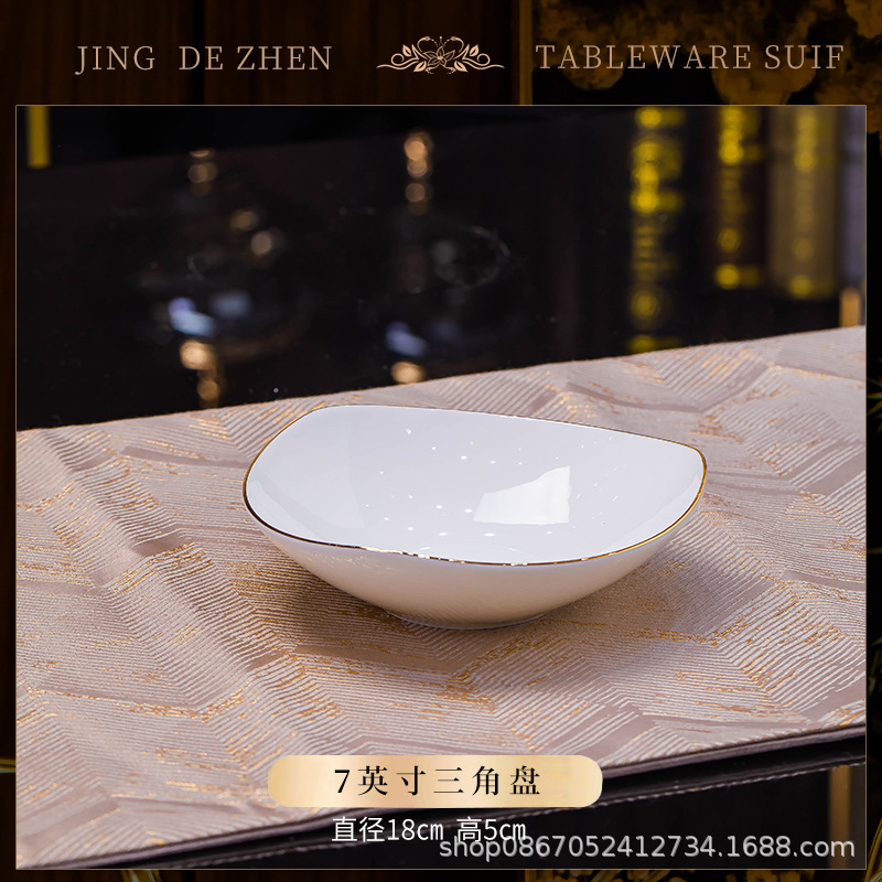 7inch 삼각 접시 1