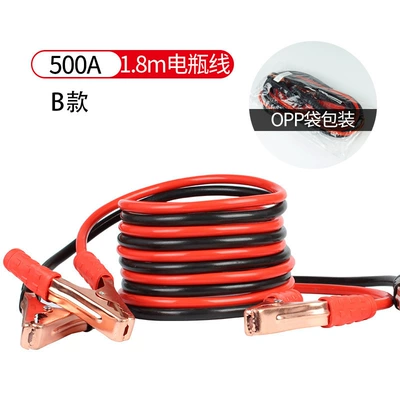 Car Jump Starter Cables Pure – Car on the line of fire - 500a-type-b-18m