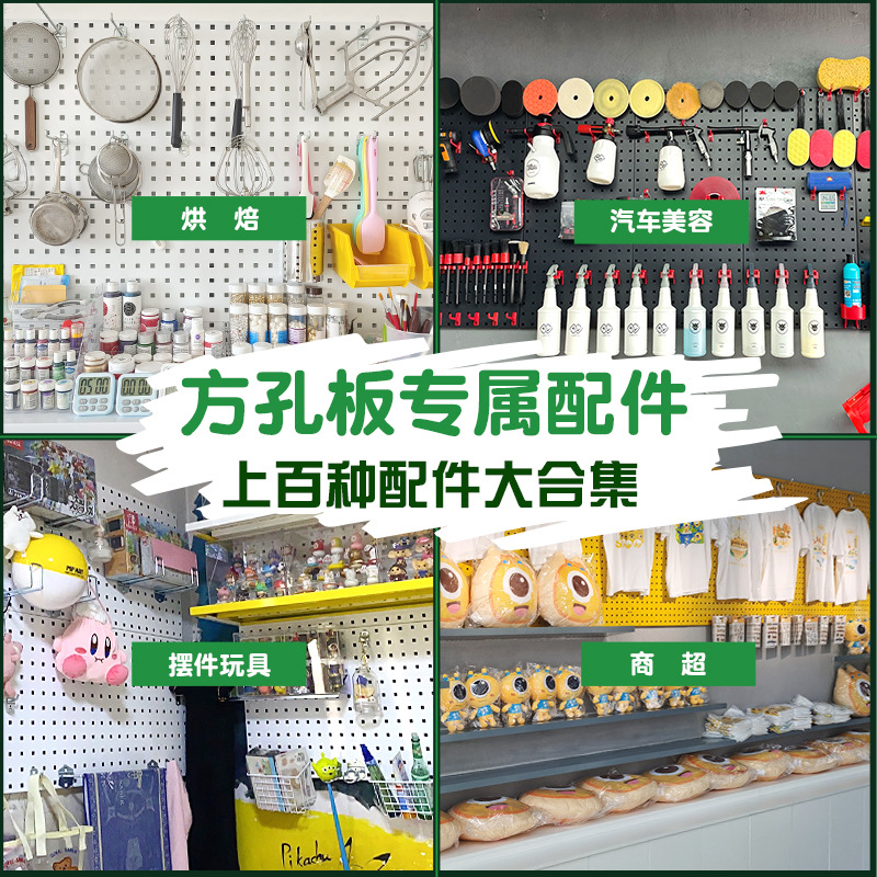 도구 매달려 벽 보드 저장 선반 하드웨어 도구 매달려 벽 데스크탑 우드 그레인 컬러 금속 스퀘어 홀 홀 보드