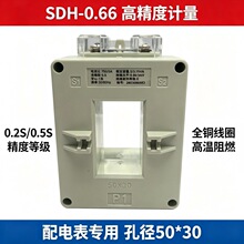 0.2S����ʽ��������������ר��50/5A-2000/5A��ѹ����CT