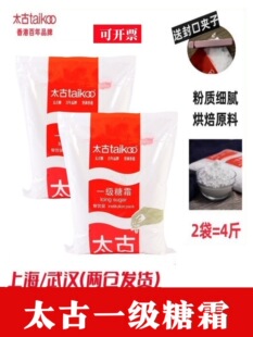 �Ƿۼt����˪1KG�Ƿ�1kg*2�ǵ����R����ɺ決ԭ�ϰ��]