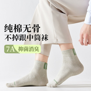 [7A Antibacterial] Socks Men's Summer Mid-Calf Socks Antibacterial Deodorant Thin Cotton Socks Black Business Socks Men's Long Socks