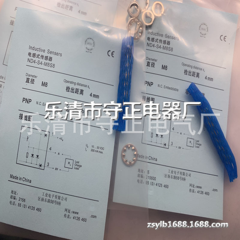 现货供应 传感器 ND4-S4S1-M12S 接近开关 全新