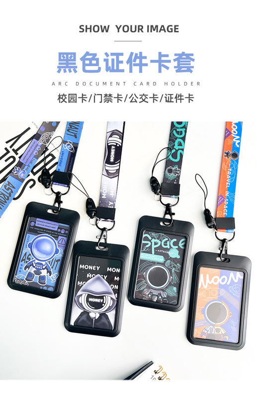 https://www.toonies.cn黑色太空人卡套_01.jpg_800x800.jpg