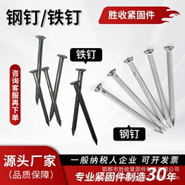 螺栓;其他紧固连接;幕墙材料