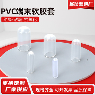 CSϵ��͸��PVC͸��ϵ�з���ײ�o��1.3-4.5MM��ĩܛ�zñ���o���z��