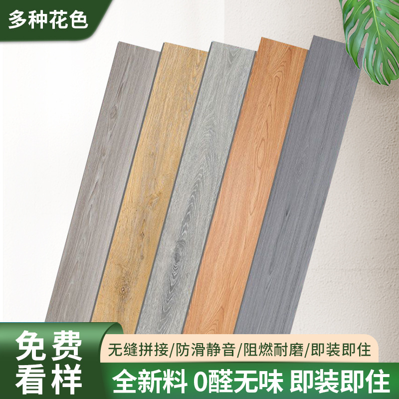 spc石塑地板4mmpvc卡扣式仿木纹防滑耐磨公寓石晶无甲醛防水石英