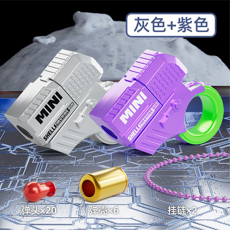 2개 팩 - 소형 링건(보라색 + 회색), 총알 6개, 총알 20개