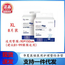 �A���t� �o��|������Ʒ һ���Լ���ѝXL̖ 8Ƭ�b ��Ůͨ��