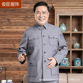 中山装;男式棉裤;男式棉服