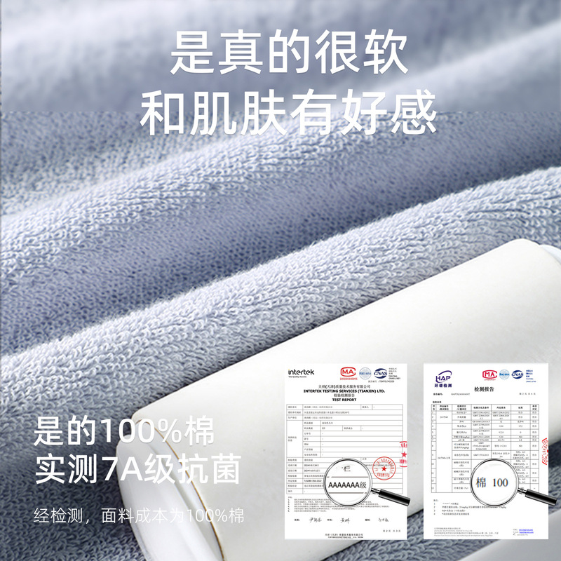 品牌同款毛巾家用洗脸洗澡面巾全棉柔软强吸水全棉吸水不掉毛毛巾|undefined