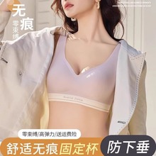 U型美背无痕内衣女小胸聚拢防下垂收副乳无钢圈运动文胸.秋季新品
