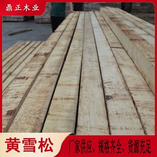 �Sѩ�ɷ���ľľ���S���ľ�R�������ò� 4&ldquo;x4&ldquo;�󷽗l��һ������