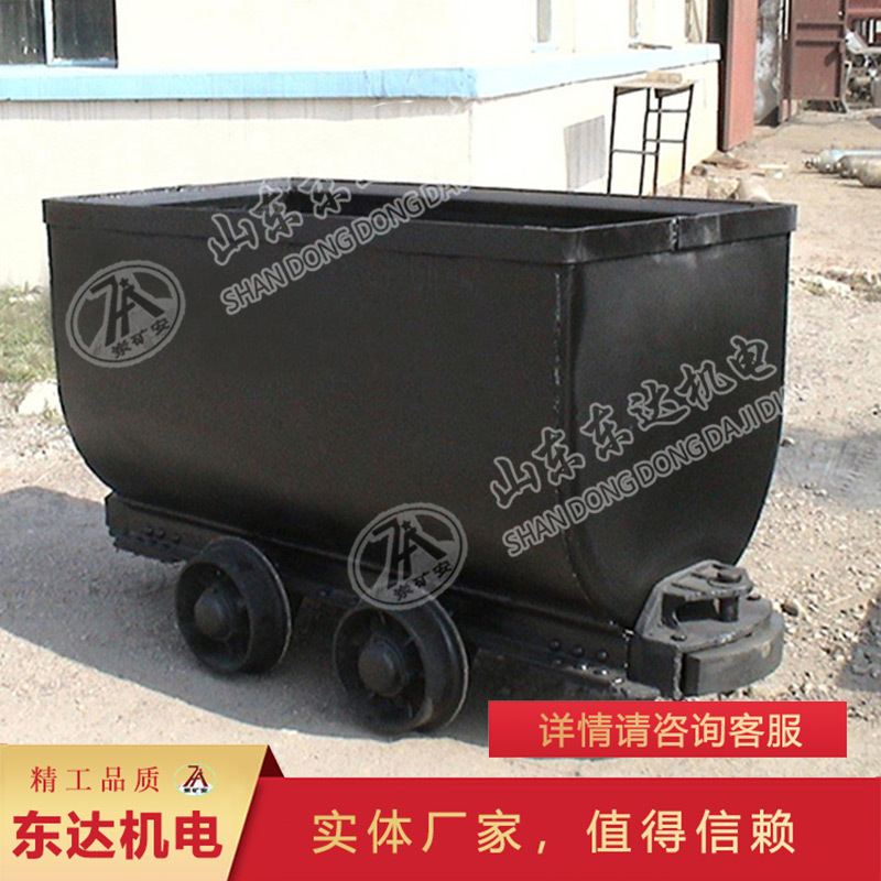 支持验货固定式矿车 结构简单坚固耐用固定式矿车