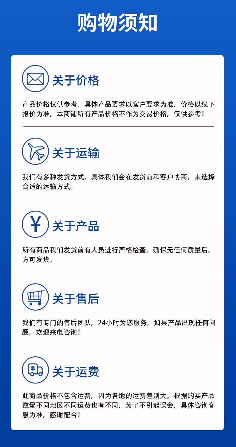 环保油详情_16(1)