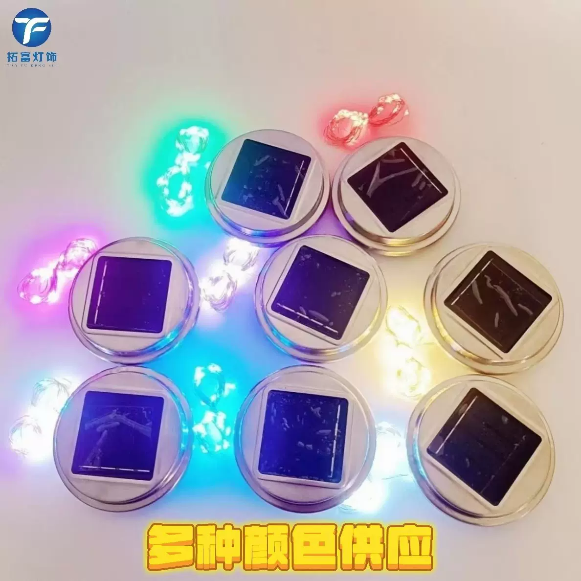 裂纹瓶包边灯盖配件光源瓶盖太阳能装饰灯配件盖子直供现货散件