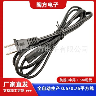 ��Ҏ���^��8��β�����l0.75/0.5ƽ�����˶����Դ����1.5����|