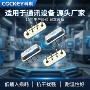 低频无线通讯定制滤波器