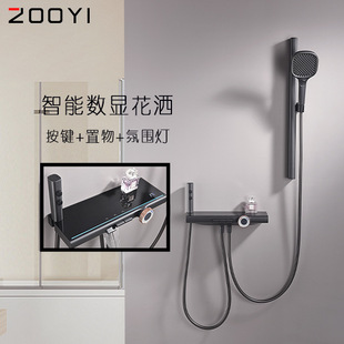 Zhongyi Hotel Engineering Household All-Copper Constant Temperature Digital Display Small Apartment Topless Spray Minimalist Shower Set