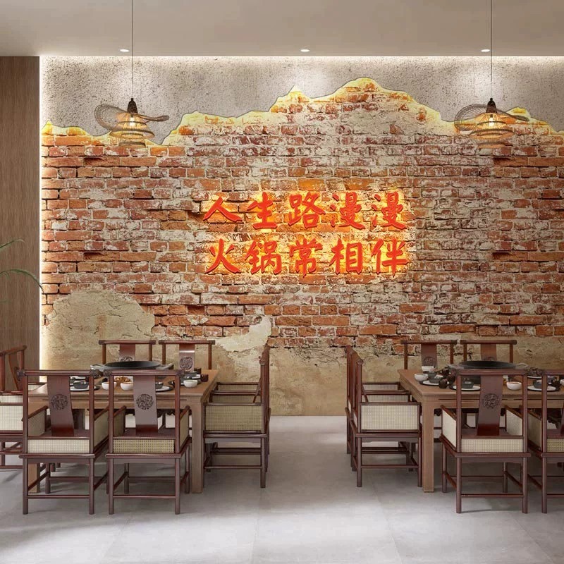 3D旧砖墙串串火锅店墙纸工业风水泥墙烧烤店背景墙布复古怀旧壁纸|undefined
