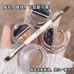 xixi eyeliner and eyebrow pencil two-in-one set two-color mousse waterproof non-smudge novice eye makeup kit
