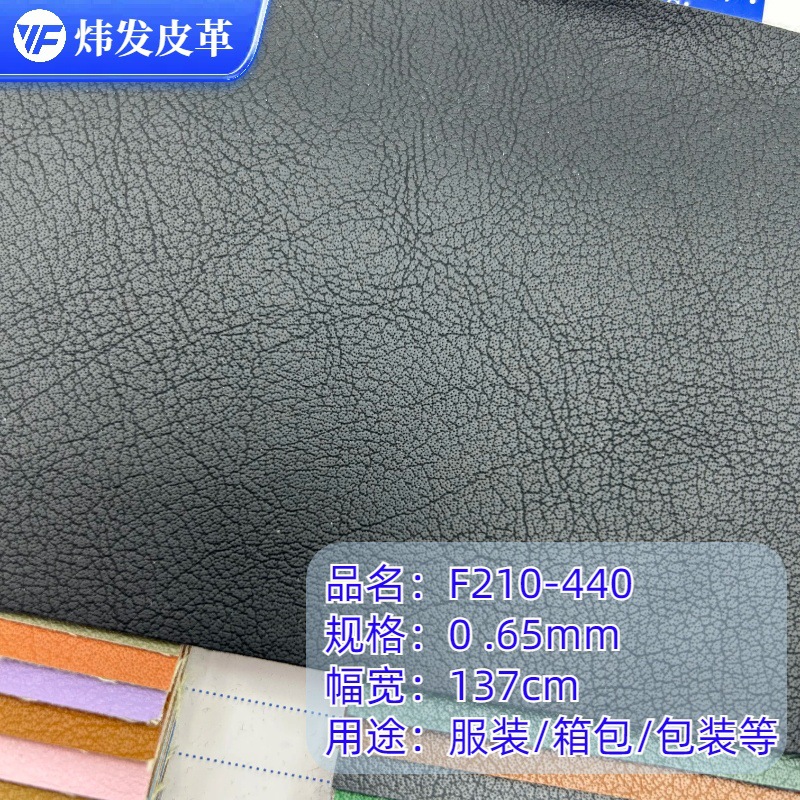 批发哑光肤感柔软垂感手掌纹皱纹大粗纹PU皮革男女服装革箱包皮料