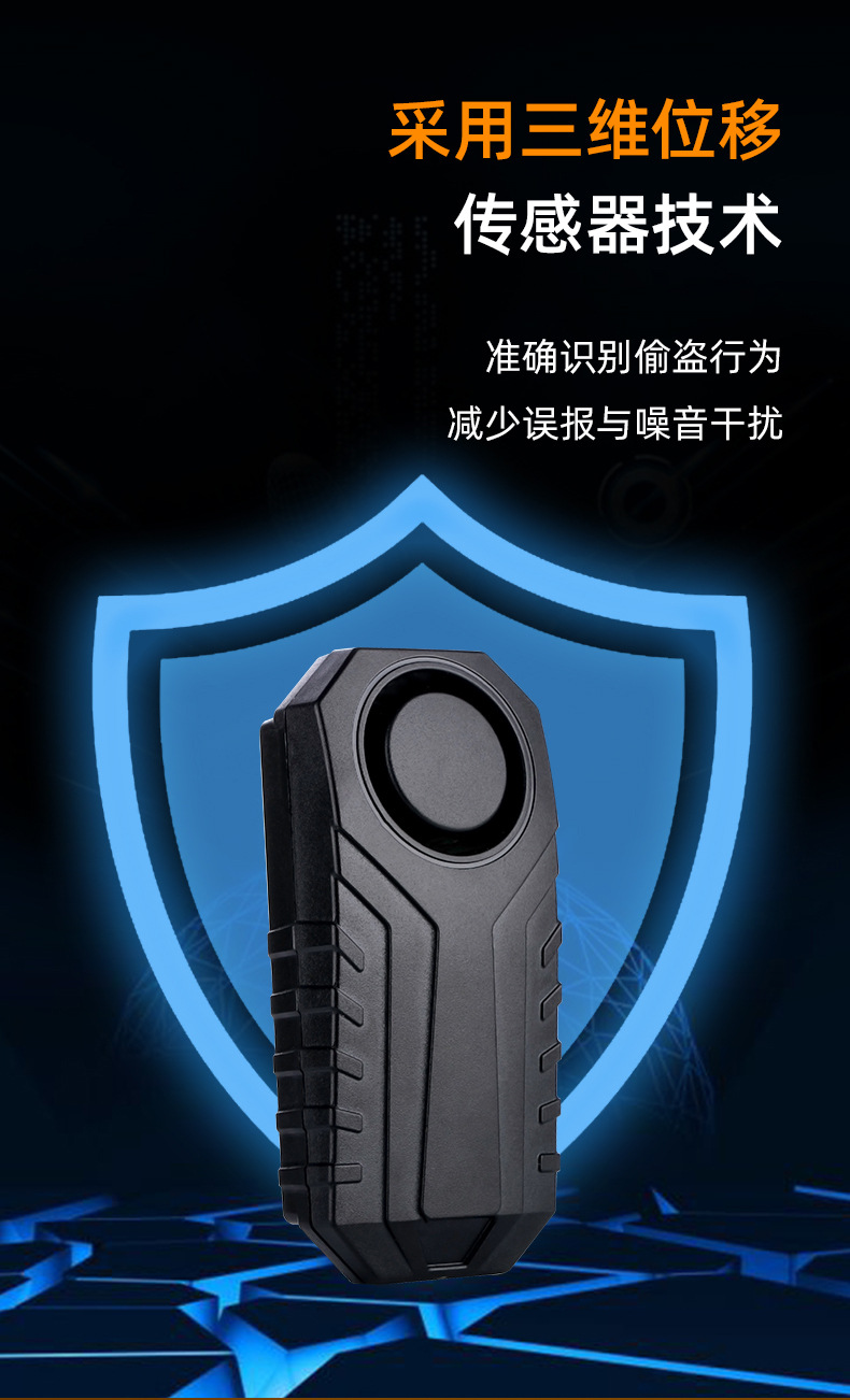 ks-sf22r报警器_06