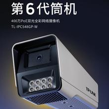 TP-LINK PoE300f/400fͲlpȫʾWjzCC