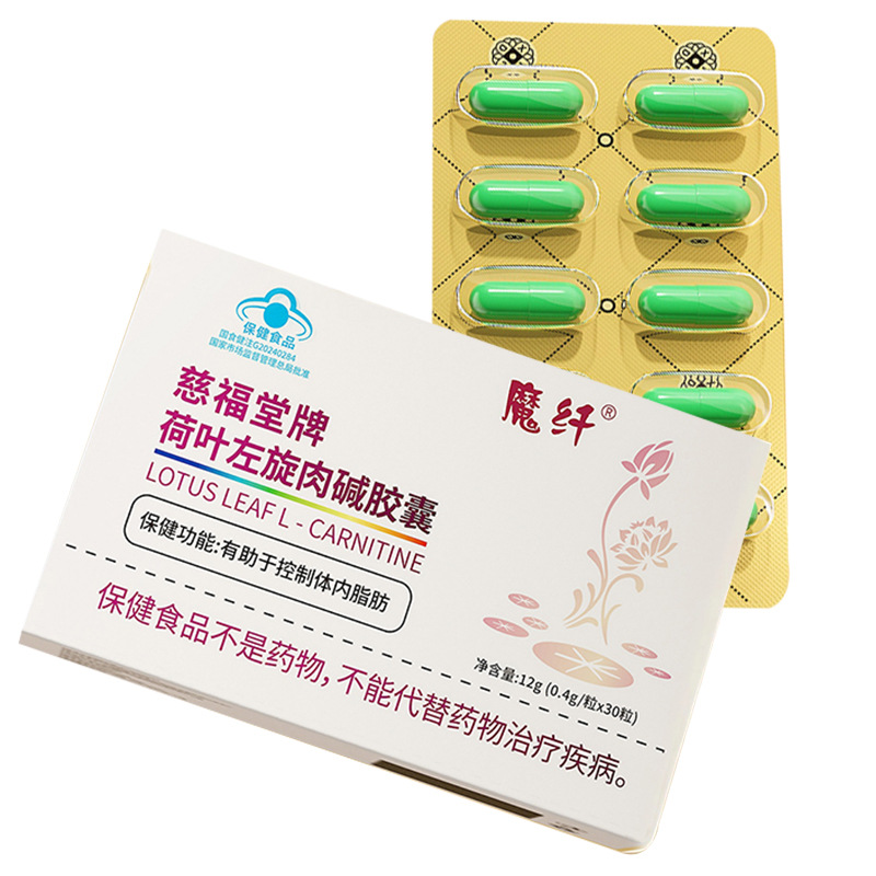 0.4g*30 캡슐/상자