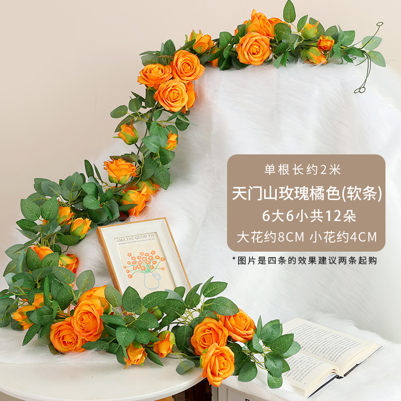 玫瑰假花藤条吊篮秋千拱门装饰假花空调管道遮丑装饰塑料花藤|undefined
