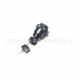 电源系统配件;其他电源系统;点火开关