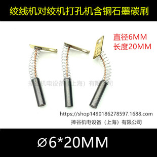 �g���C���g�C���|�O��늙C�A̼ˢ 6*20 ���~ʯī�����ˢ