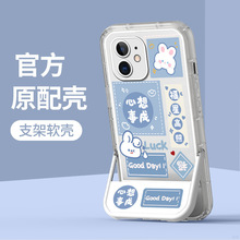 ƻ��12�ֻ���iPhone12promax�¿�Ů���֧�ܿɰ���͸���߼�������