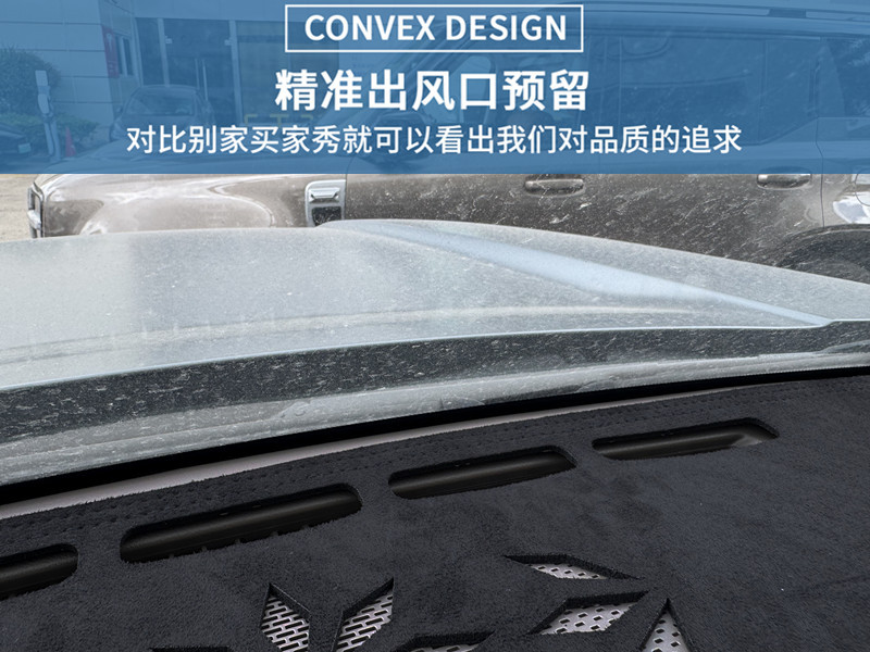Haval Menglong Plus central control dashboard sun protection and heat insulation decorative modification anti-glare mat wholesale