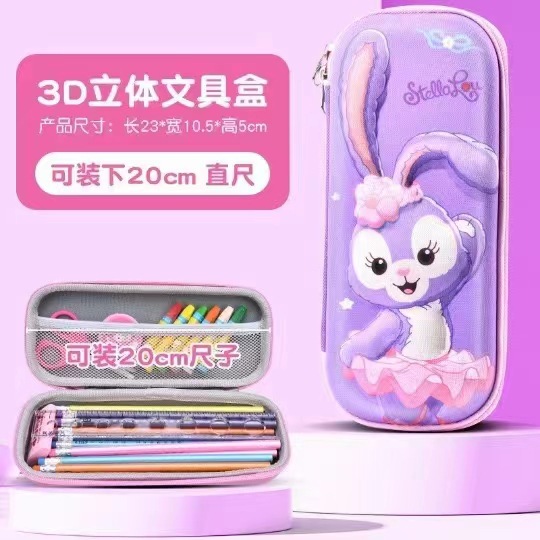 3D 스타 데일리 퍼플