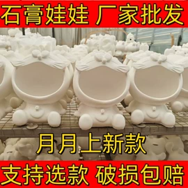 陶瓷彩绘沙画;考古挖掘玩具