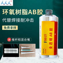 5���ӿ�ɻ�����֬AB��������ճ��ȫ͸��ab���͸ߵ��½ṹ���ٸ�