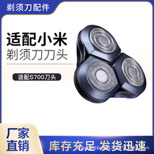 mС׼늄횵^S700κ ʿ3^Q^W