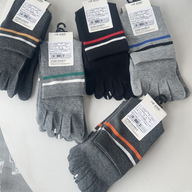 Luren Genuine Men's and Women's Five-Finger Socks, Split-Finger Yoga Socks, Cotton Mid-Tube, Boneless, Seamless, Deodorant, Breathable and Sweat-Absorbent