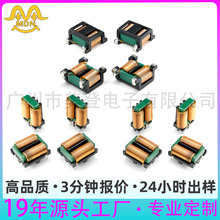 专业生产SQ共模电感器扁平线立式卧式大电流大功率插件共模滤波器