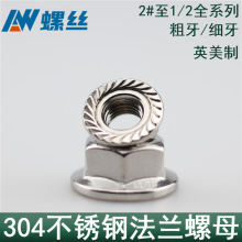 304/316/201���P����Ʒ��m��ĸUNCӢ�Ʒ��m��ñ1/4 5/16 3/8 1/2