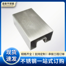 304不锈钢凹槽管玻璃扶手方槽异型管抛光镜面拉丝方形单槽方管