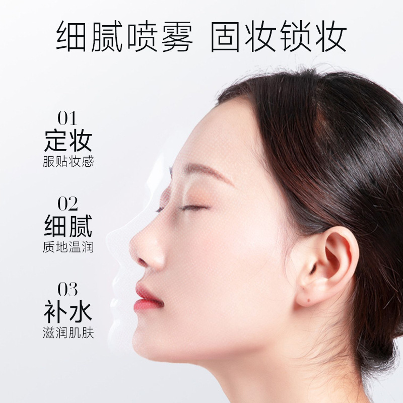 Nicr nokeya spray de maquillaje de larga duración control de aceite impermeable a prueba de sudor spray de maquillaje TikTok fabricante de generación de cabello de Venta caliente